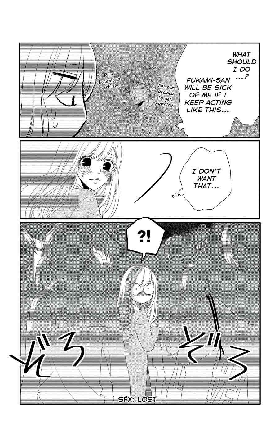 Page 28 Chapter 45 Coffee & Vanilla