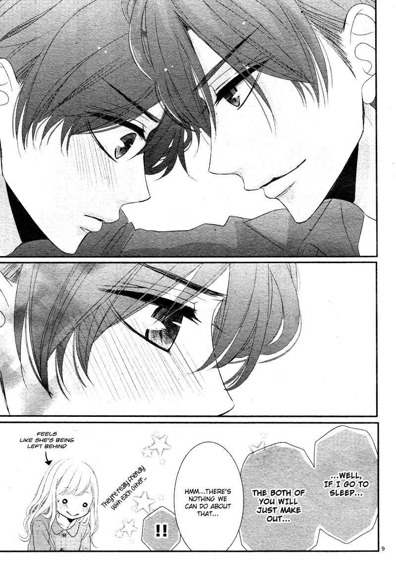 Page 12 Chapter 36 Coffee & Vanilla