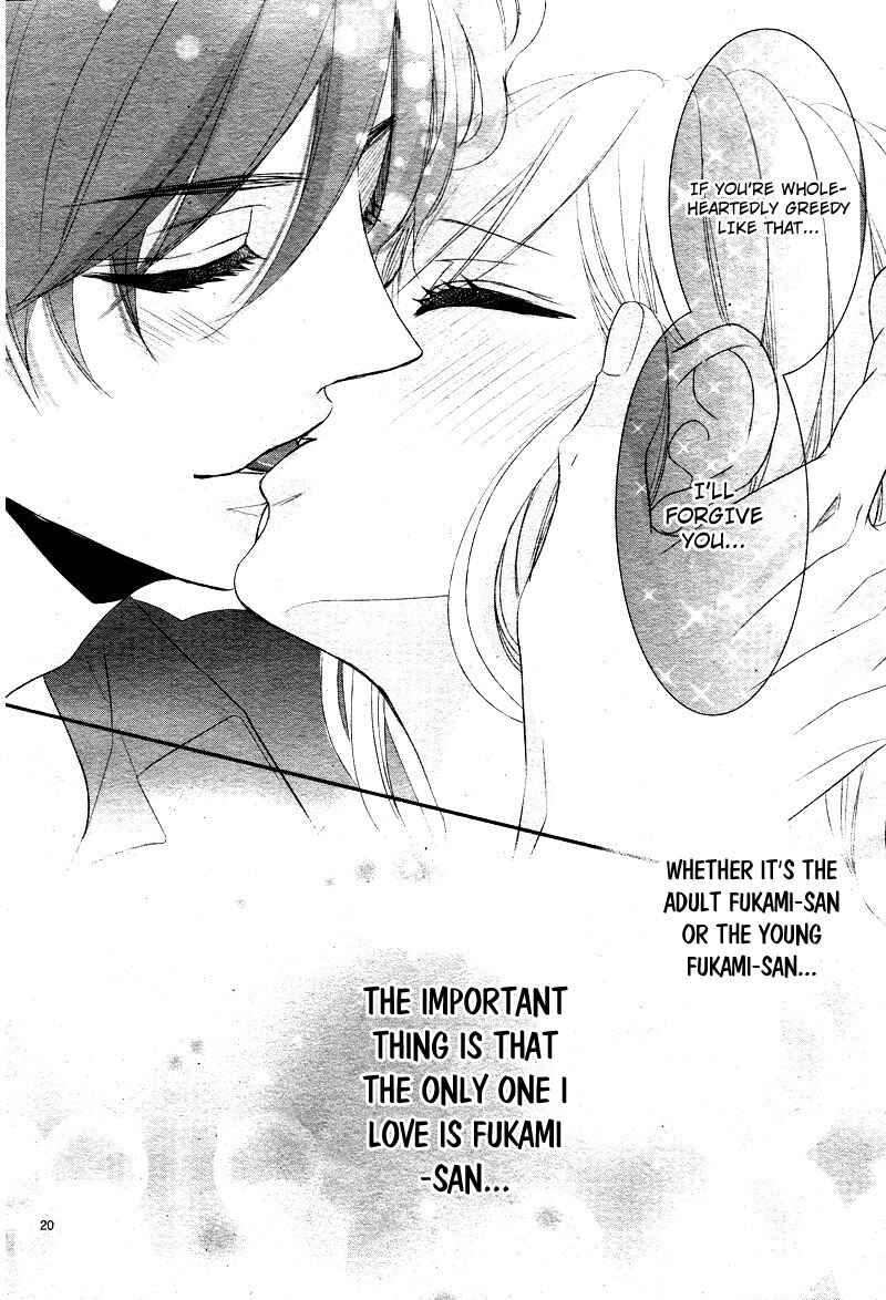 Page 22 Chapter 36 Coffee & Vanilla