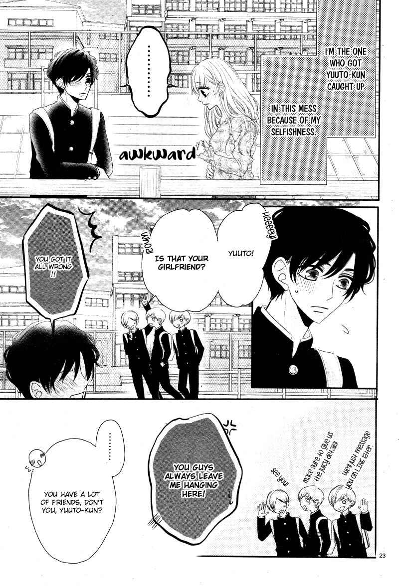 Page 25 Chapter 36 Coffee & Vanilla