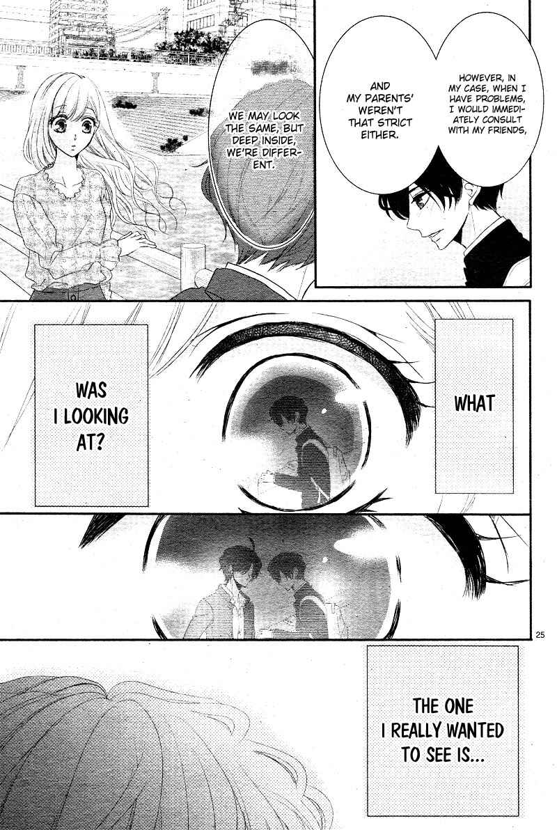 Page 27 Chapter 36 Coffee & Vanilla