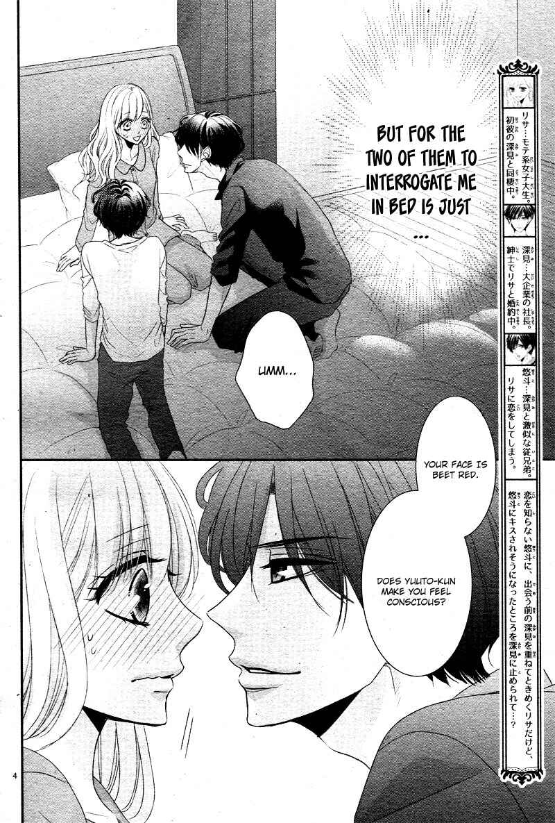 Page 7 Chapter 36 Coffee & Vanilla