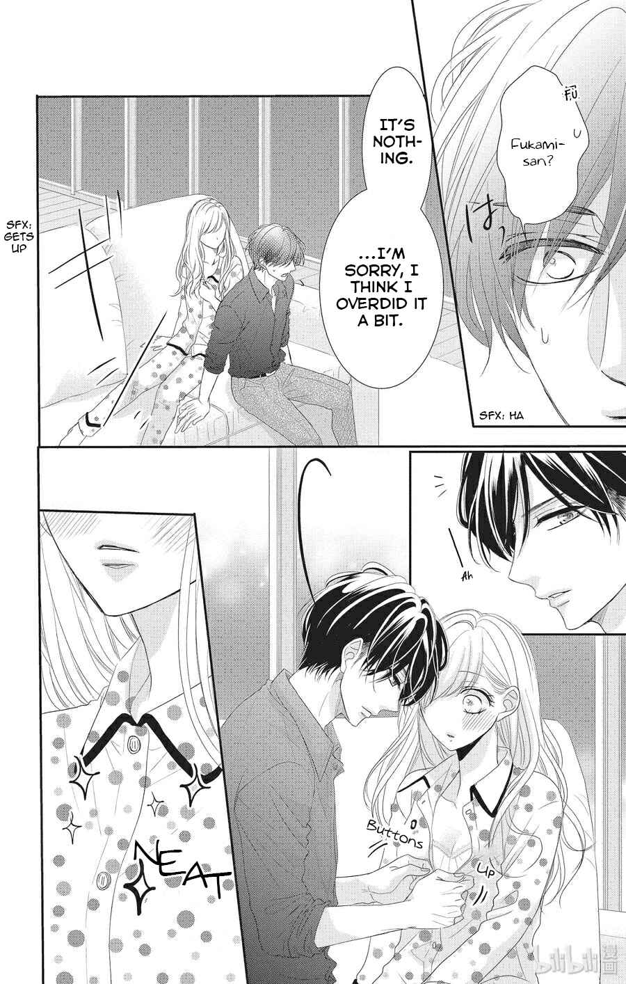 Page 19 Chapter 56 Coffee & Vanilla