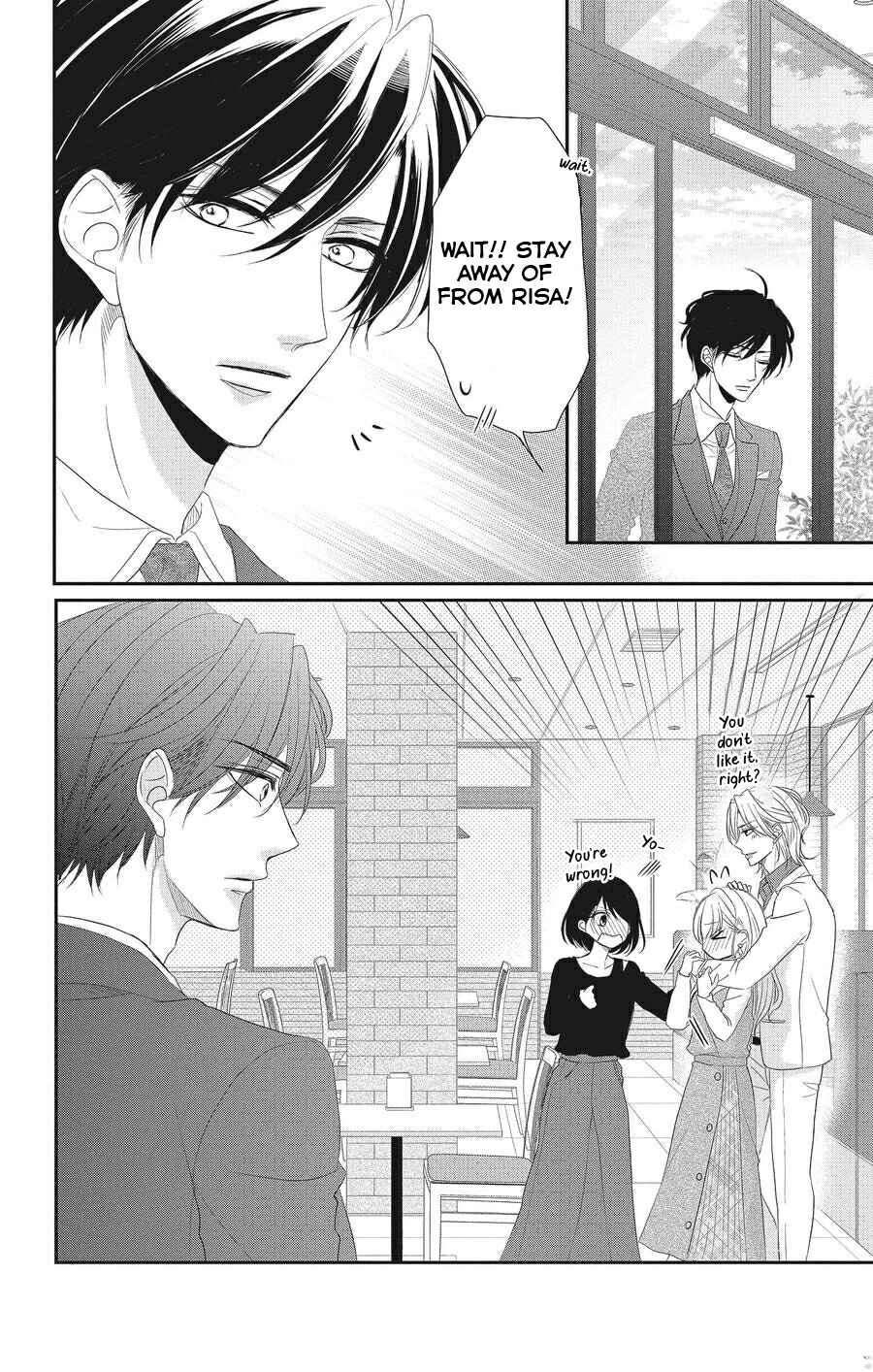 Page 27 Chapter 56 Coffee & Vanilla
