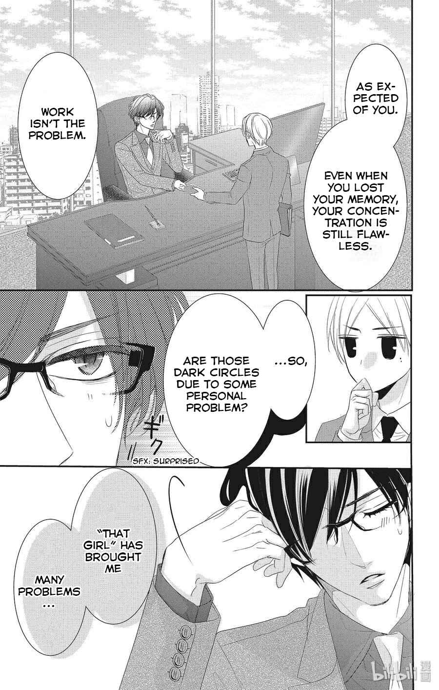 Page 4 Chapter 56 Coffee & Vanilla