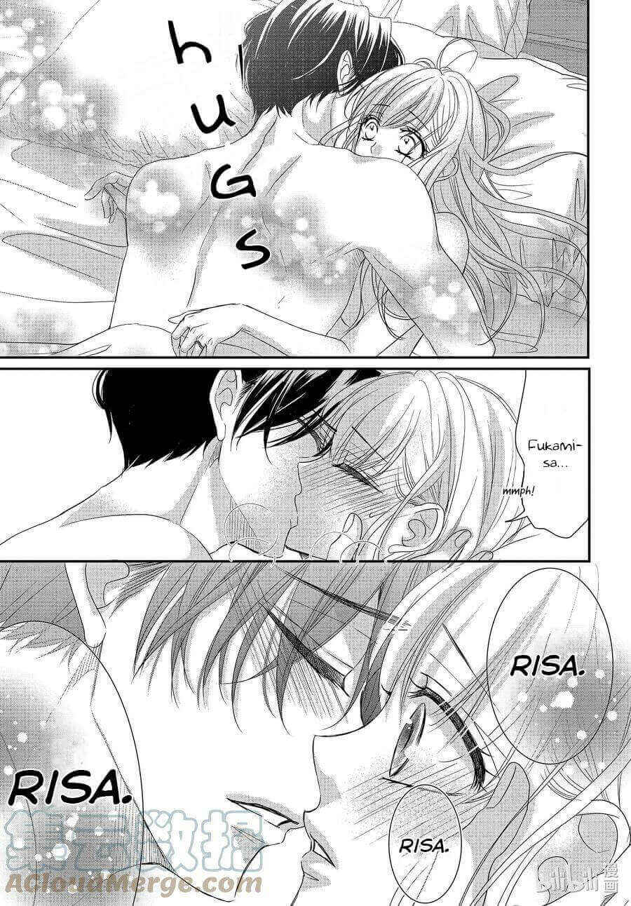Page 15 Chapter 77 Coffee & Vanilla