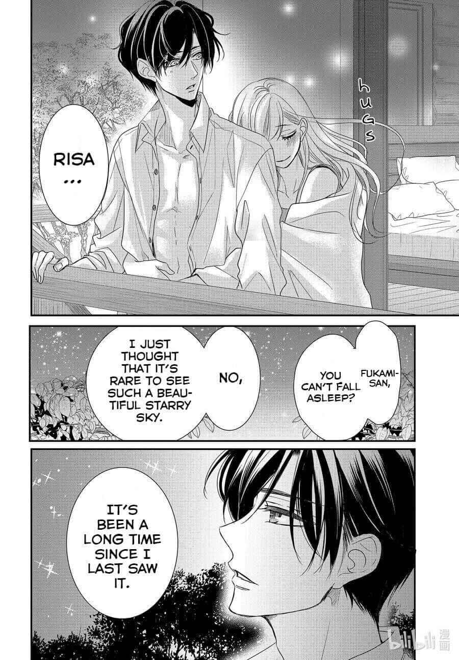 Page 18 Chapter 77 Coffee & Vanilla