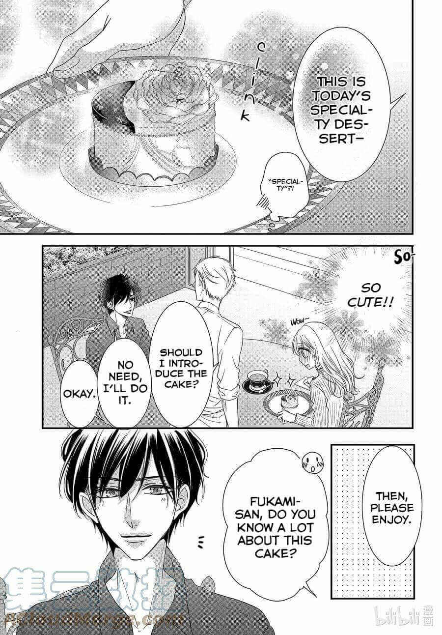 Page 31 Chapter 77 Coffee & Vanilla