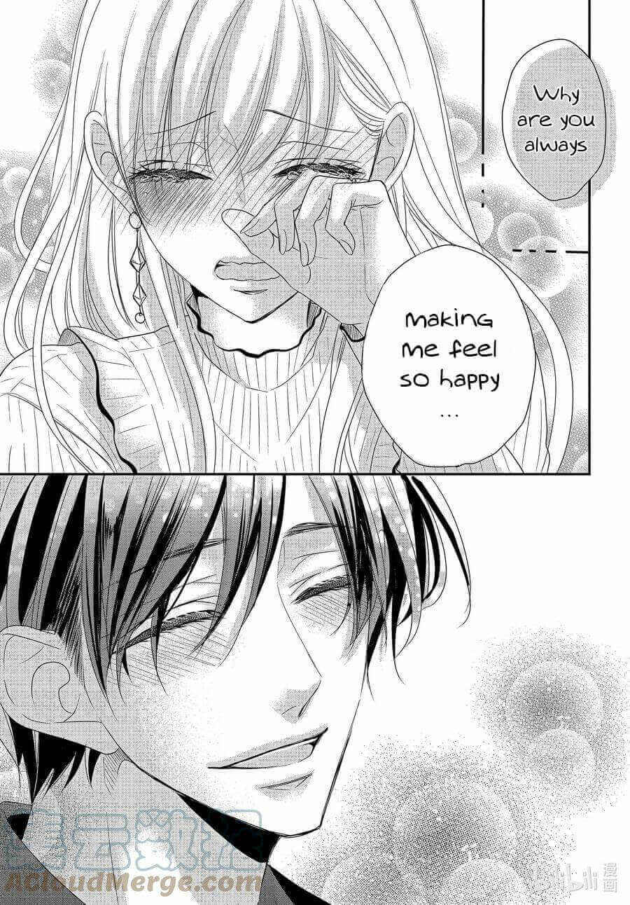Page 35 Chapter 77 Coffee & Vanilla