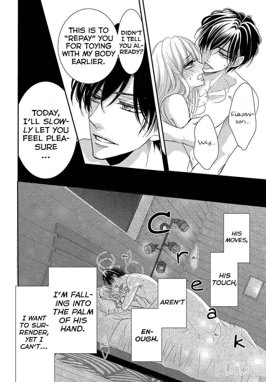 Page 6 Chapter 77 Coffee & Vanilla