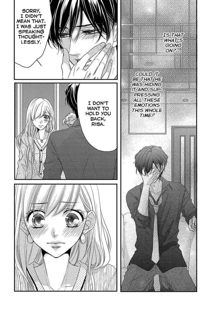 Page 16 Chapter 74 Coffee & Vanilla