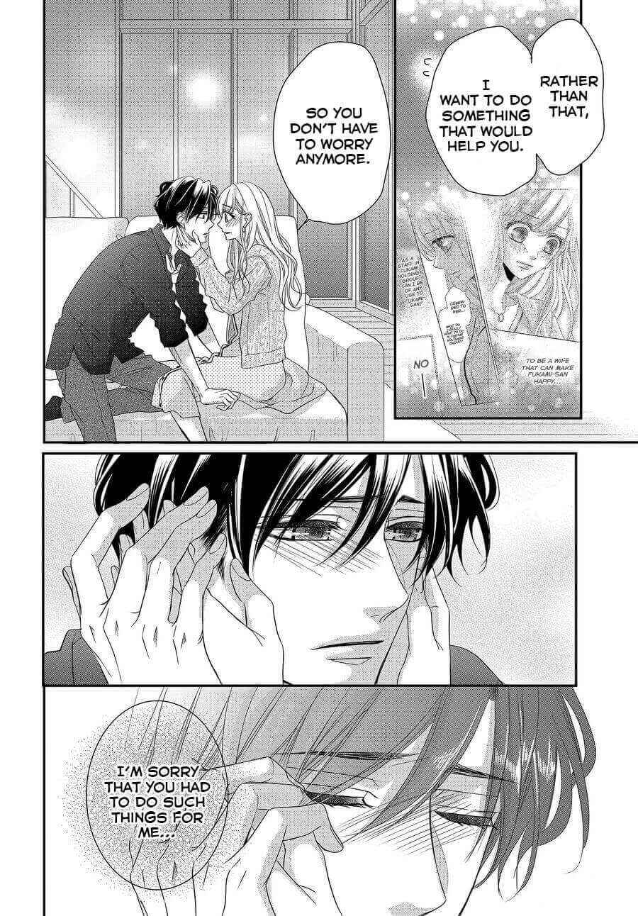 Page 18 Chapter 74 Coffee & Vanilla