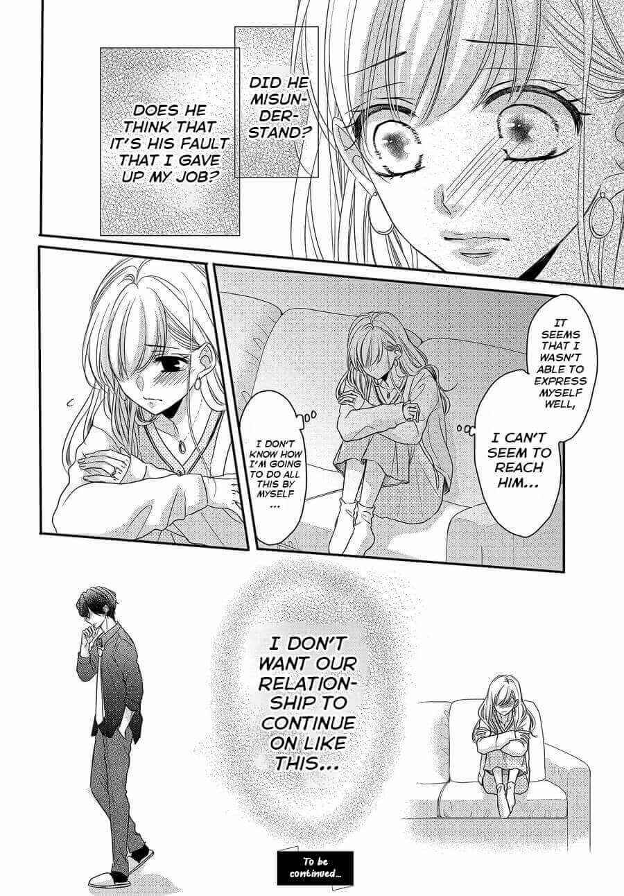 Page 20 Chapter 74 Coffee & Vanilla
