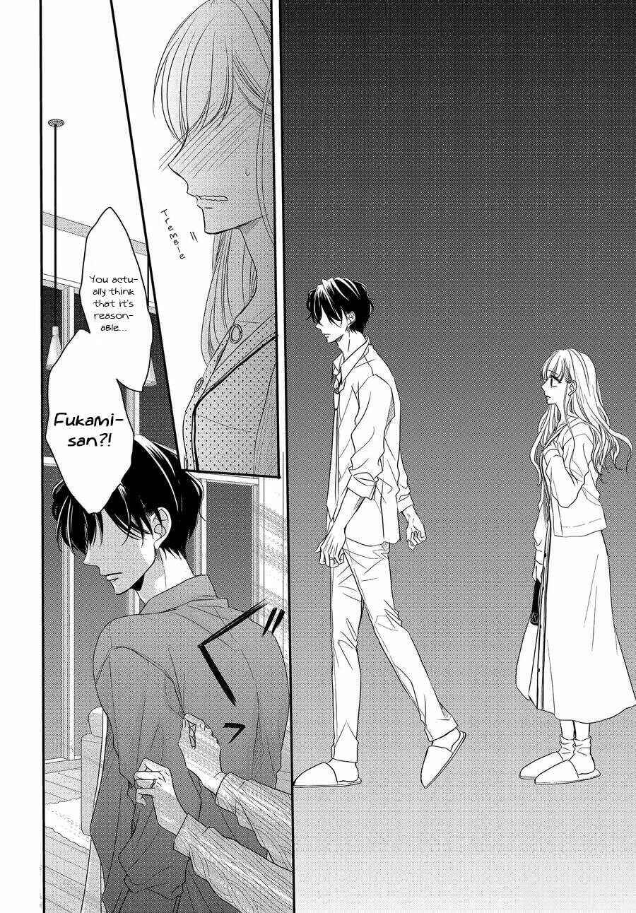 Page 6 Chapter 74 Coffee & Vanilla