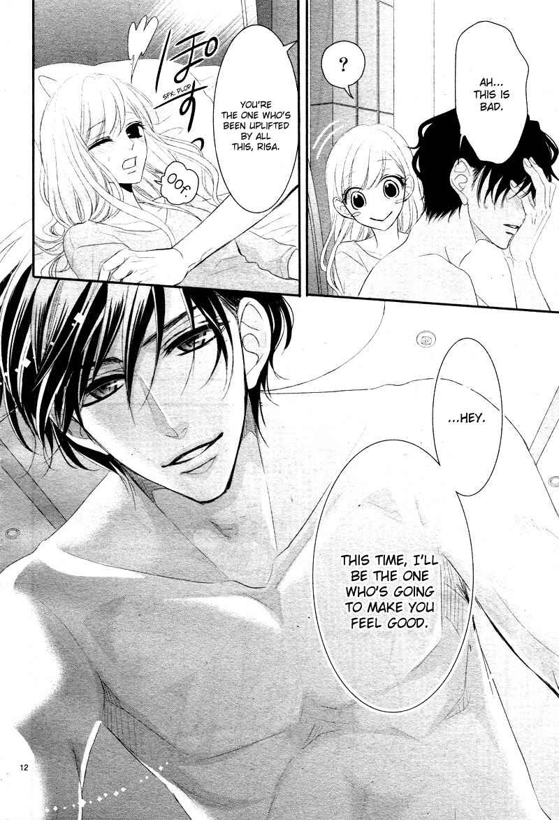 Page 17 Chapter 31 Coffee & Vanilla