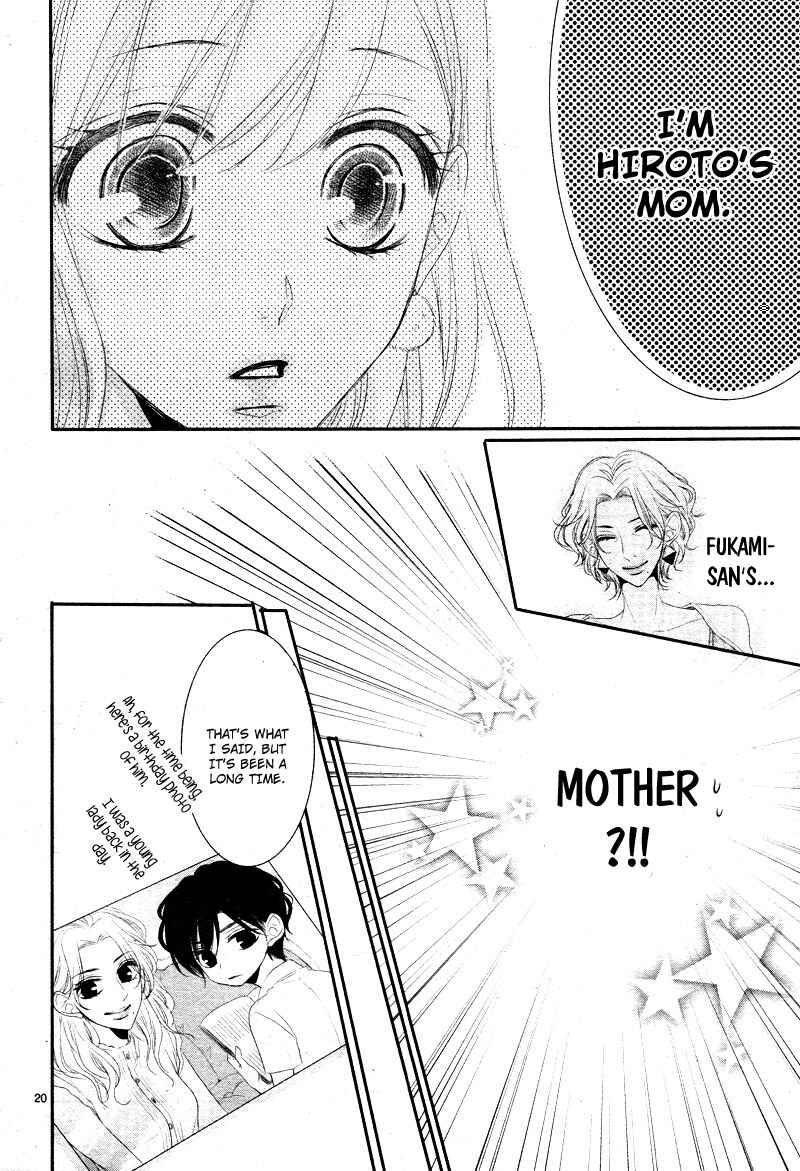 Page 25 Chapter 31 Coffee & Vanilla