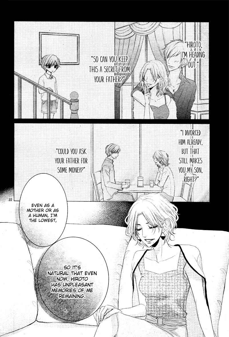 Page 27 Chapter 31 Coffee & Vanilla