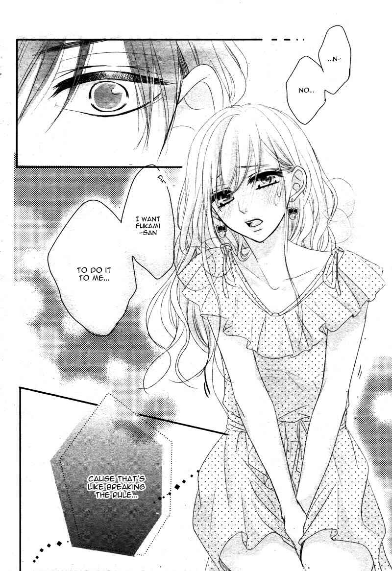 Page 35 Chapter 18 Coffee & Vanilla