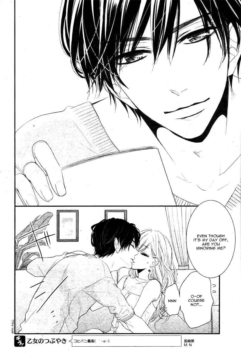 Page 8 Chapter 18 Coffee & Vanilla