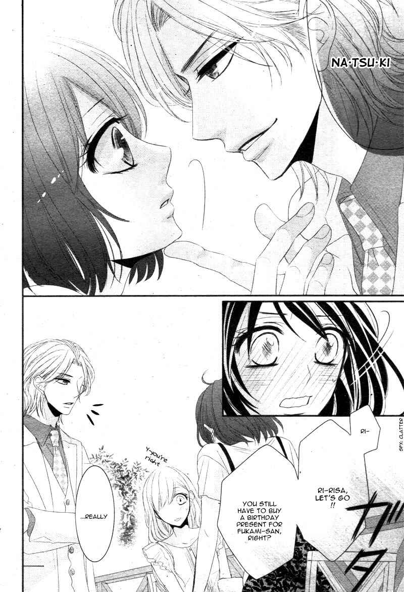 Page 17 Chapter 17 Coffee & Vanilla