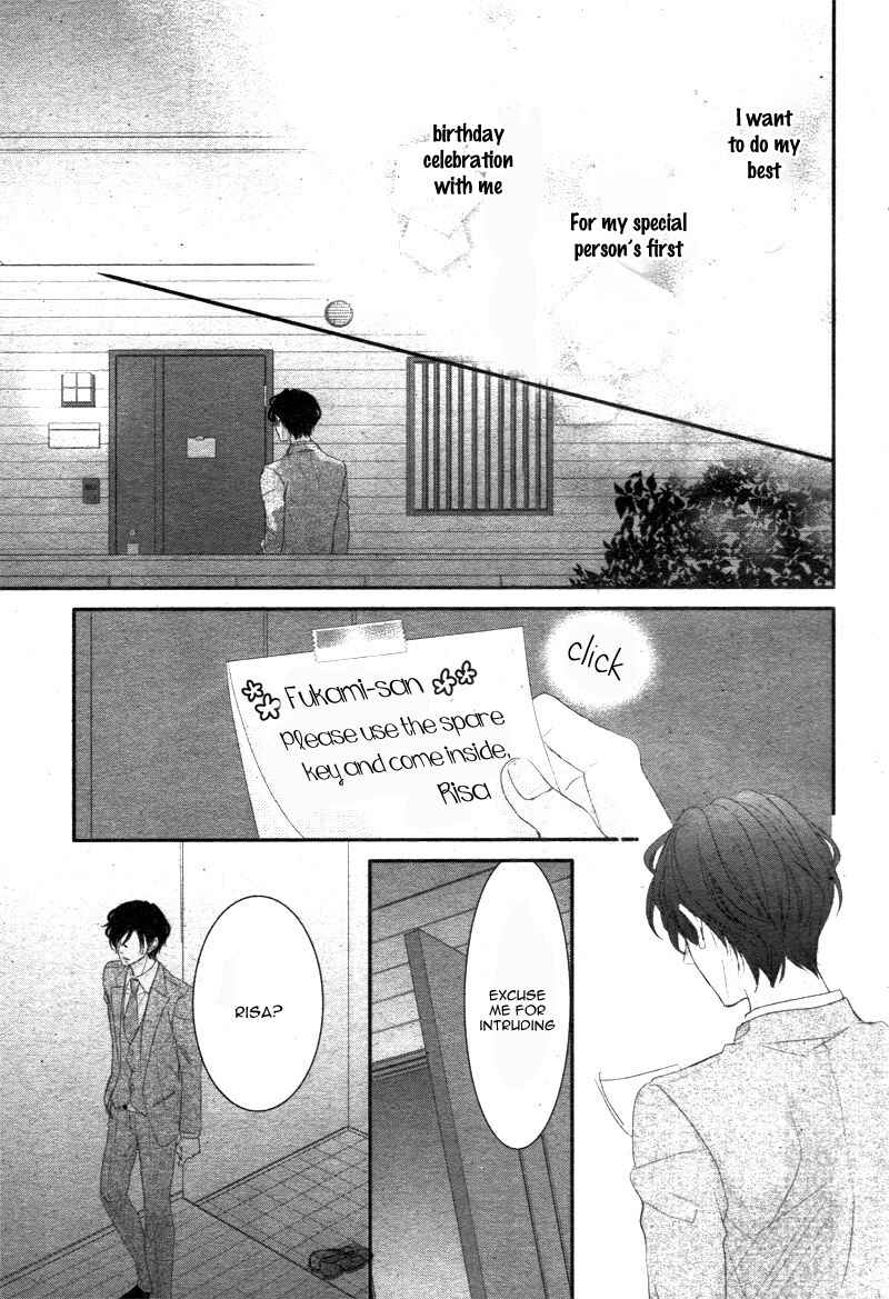 Page 26 Chapter 17 Coffee & Vanilla