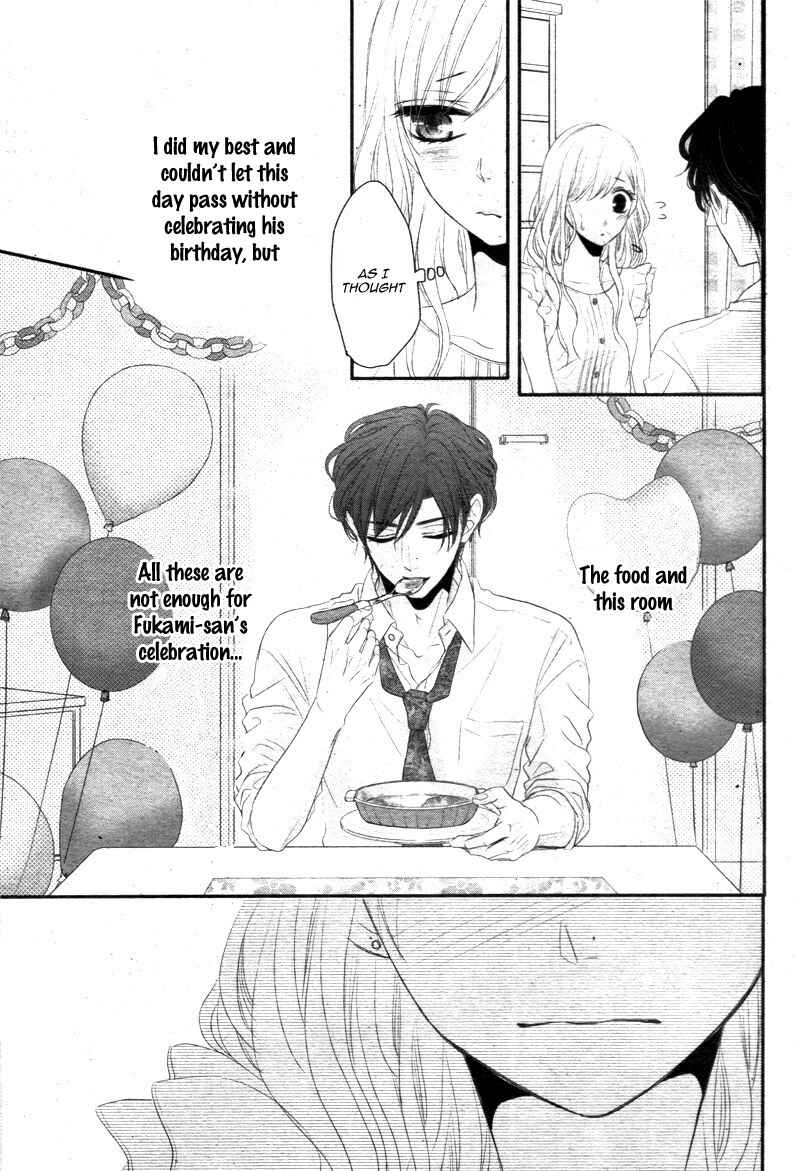 Page 35 Chapter 17 Coffee & Vanilla