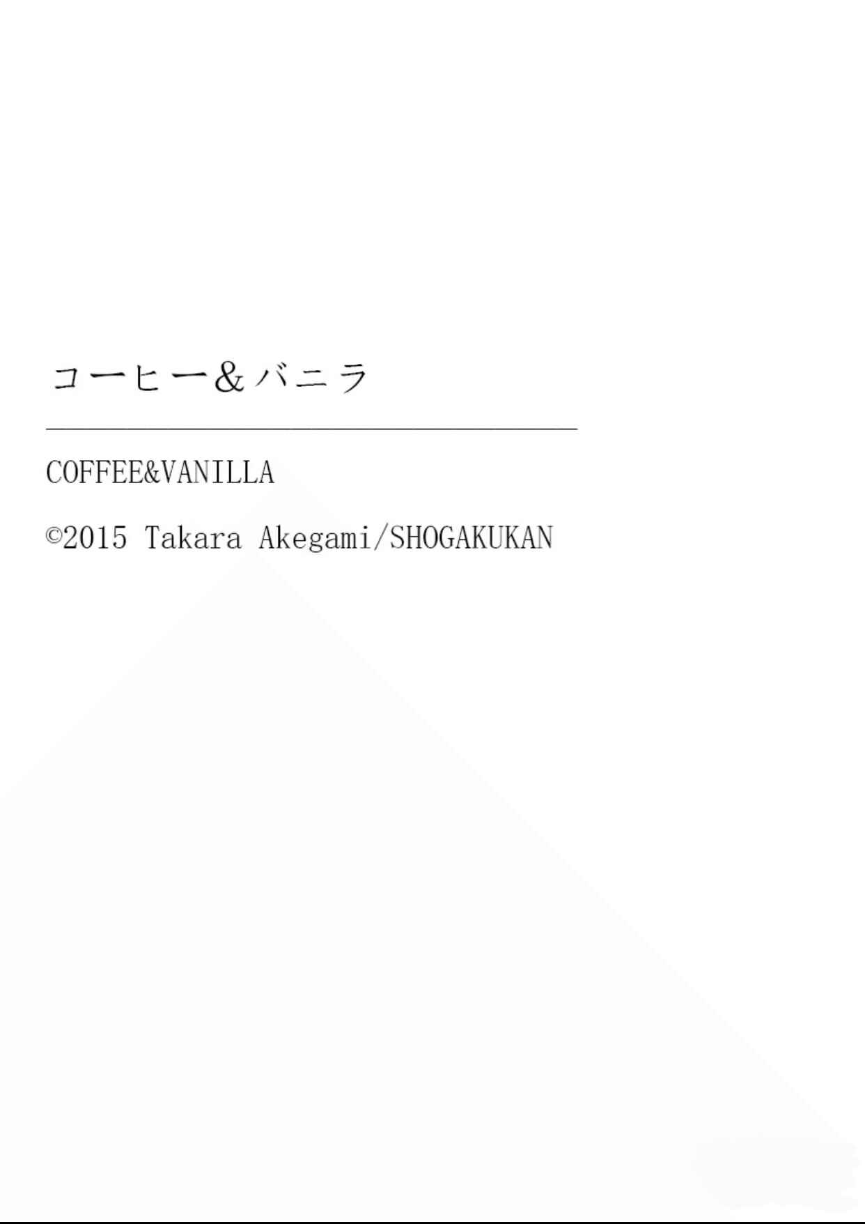 Page 39 Chapter 52 Coffee & Vanilla