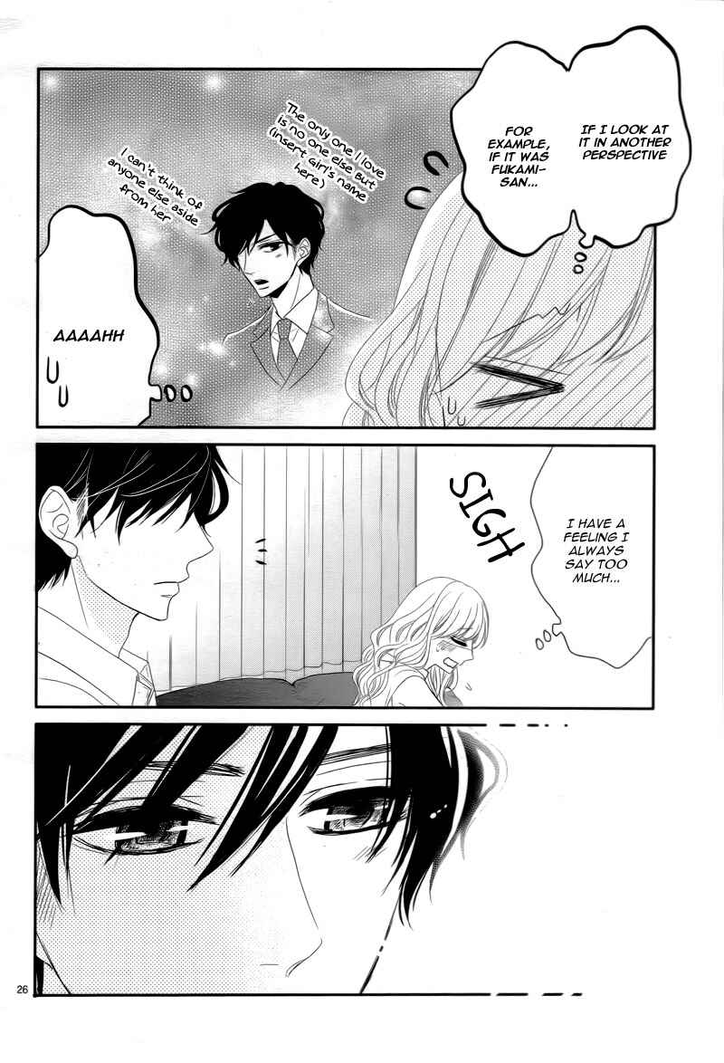 Page 30 Chapter 7 Coffee & Vanilla