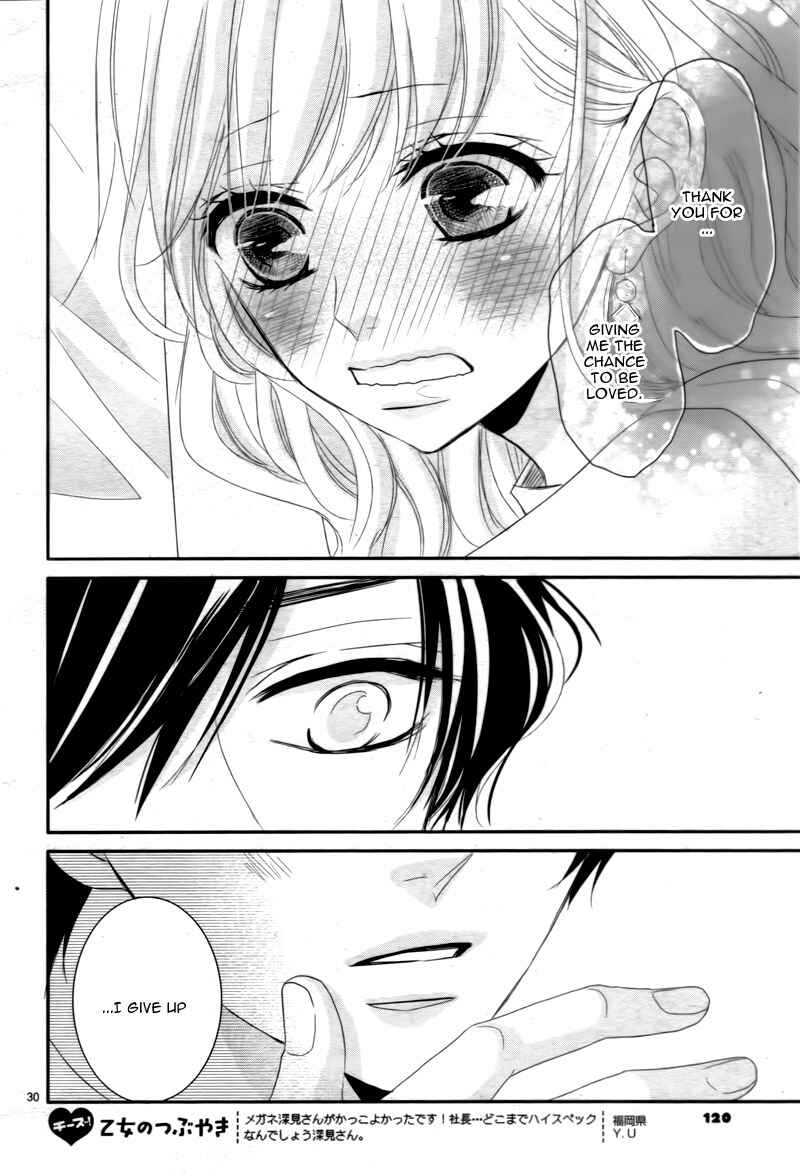Page 34 Chapter 7 Coffee & Vanilla