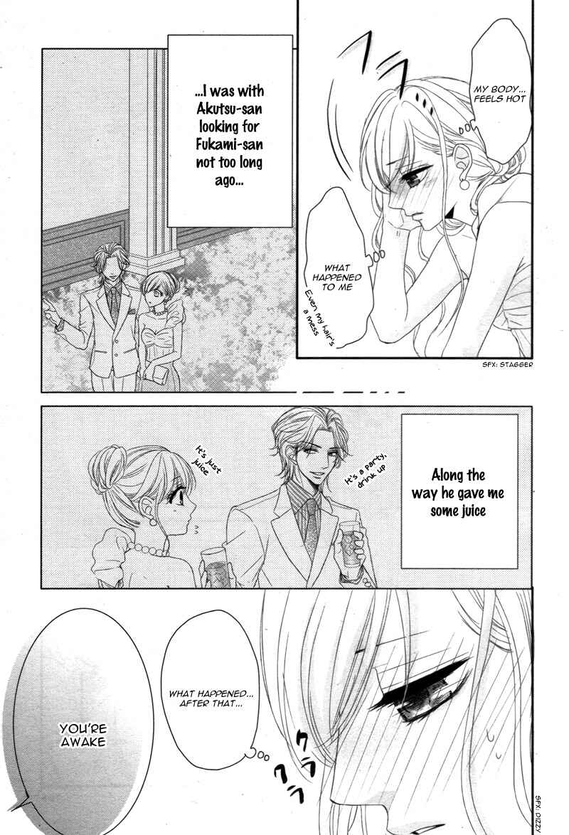 Page 15 Chapter 10 Coffee & Vanilla