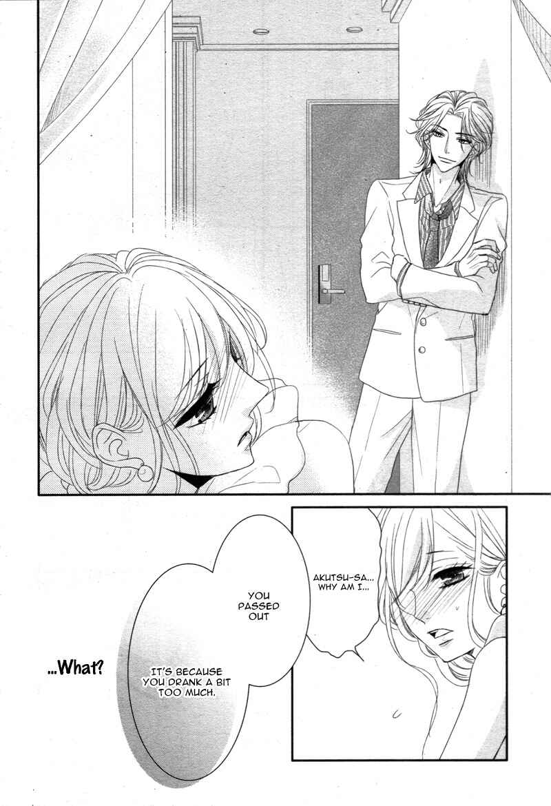 Page 16 Chapter 10 Coffee & Vanilla