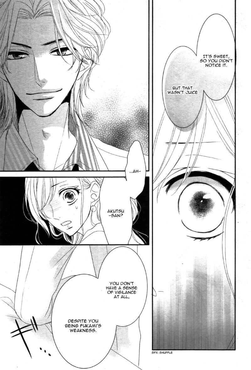 Page 17 Chapter 10 Coffee & Vanilla