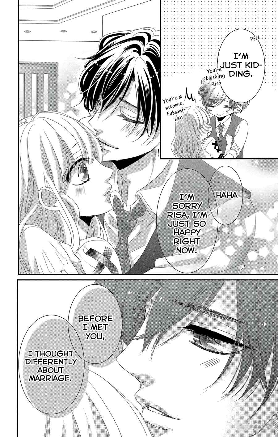 Page 13 Chapter 42 Coffee & Vanilla