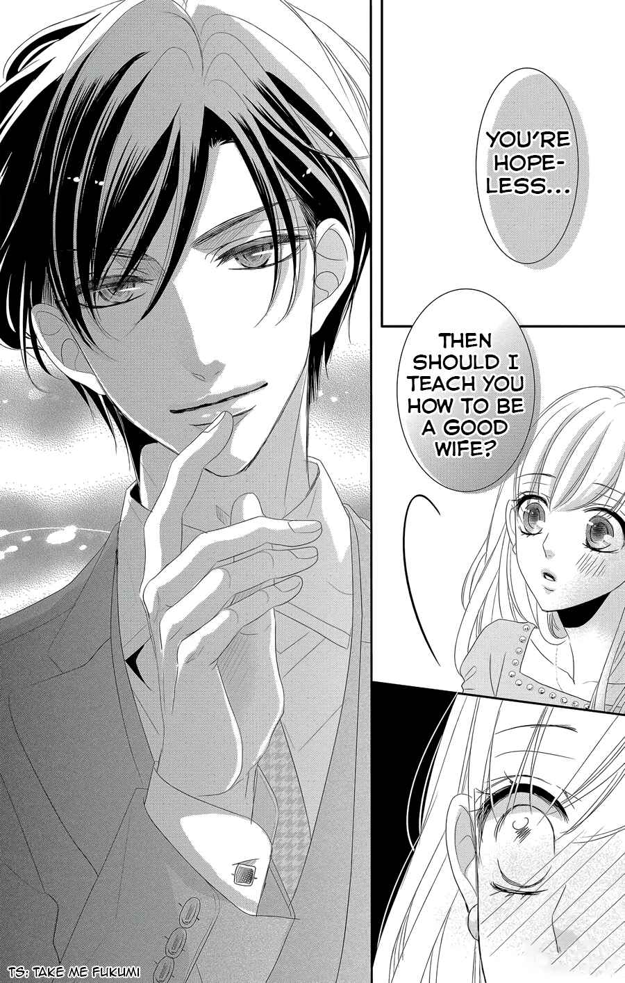 Page 17 Chapter 43 Coffee & Vanilla
