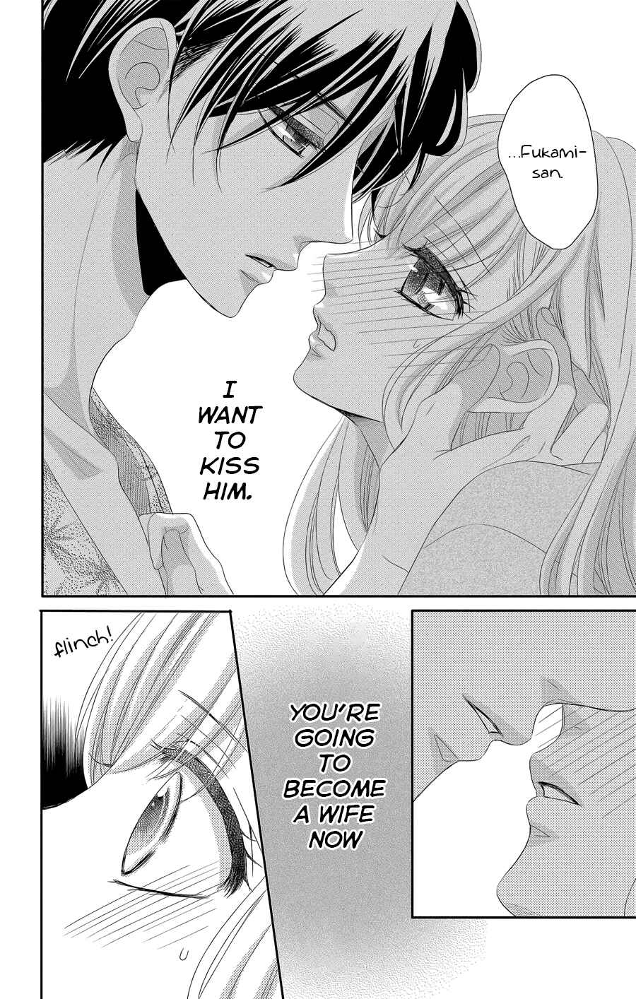 Page 25 Chapter 43 Coffee & Vanilla