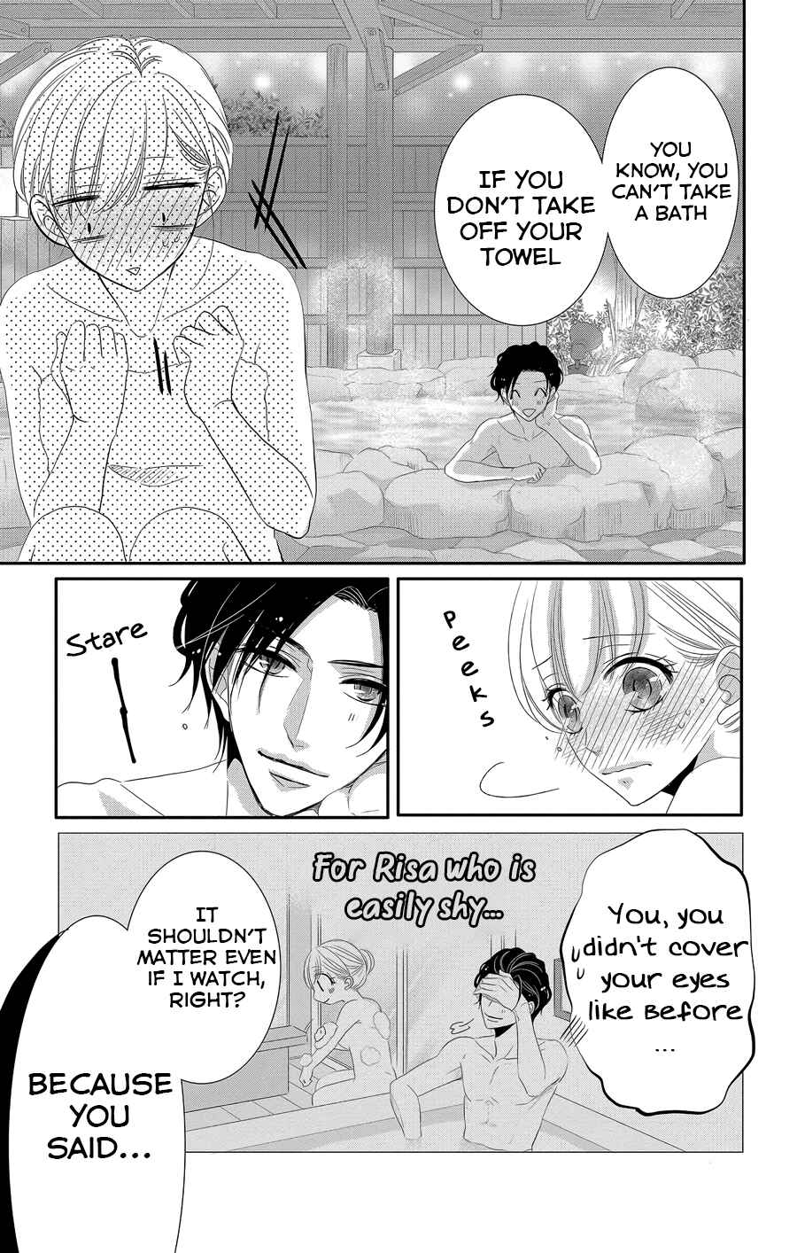 Page 28 Chapter 43 Coffee & Vanilla