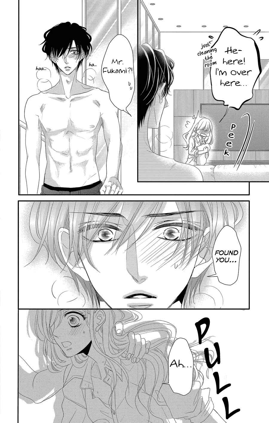 Page 10 Chapter 41 Coffee & Vanilla