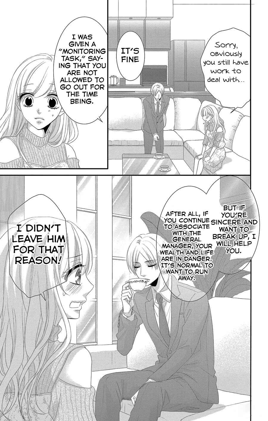 Page 19 Chapter 41 Coffee & Vanilla