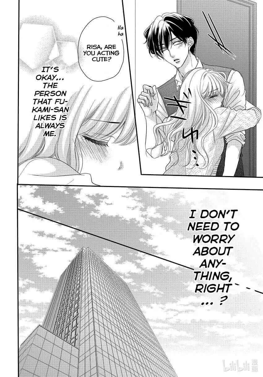 Page 12 Chapter 84 Coffee & Vanilla