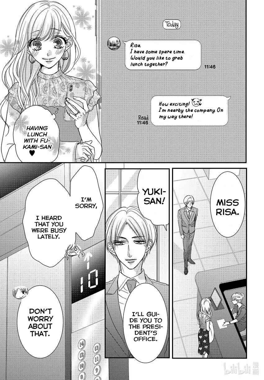 Page 13 Chapter 84 Coffee & Vanilla