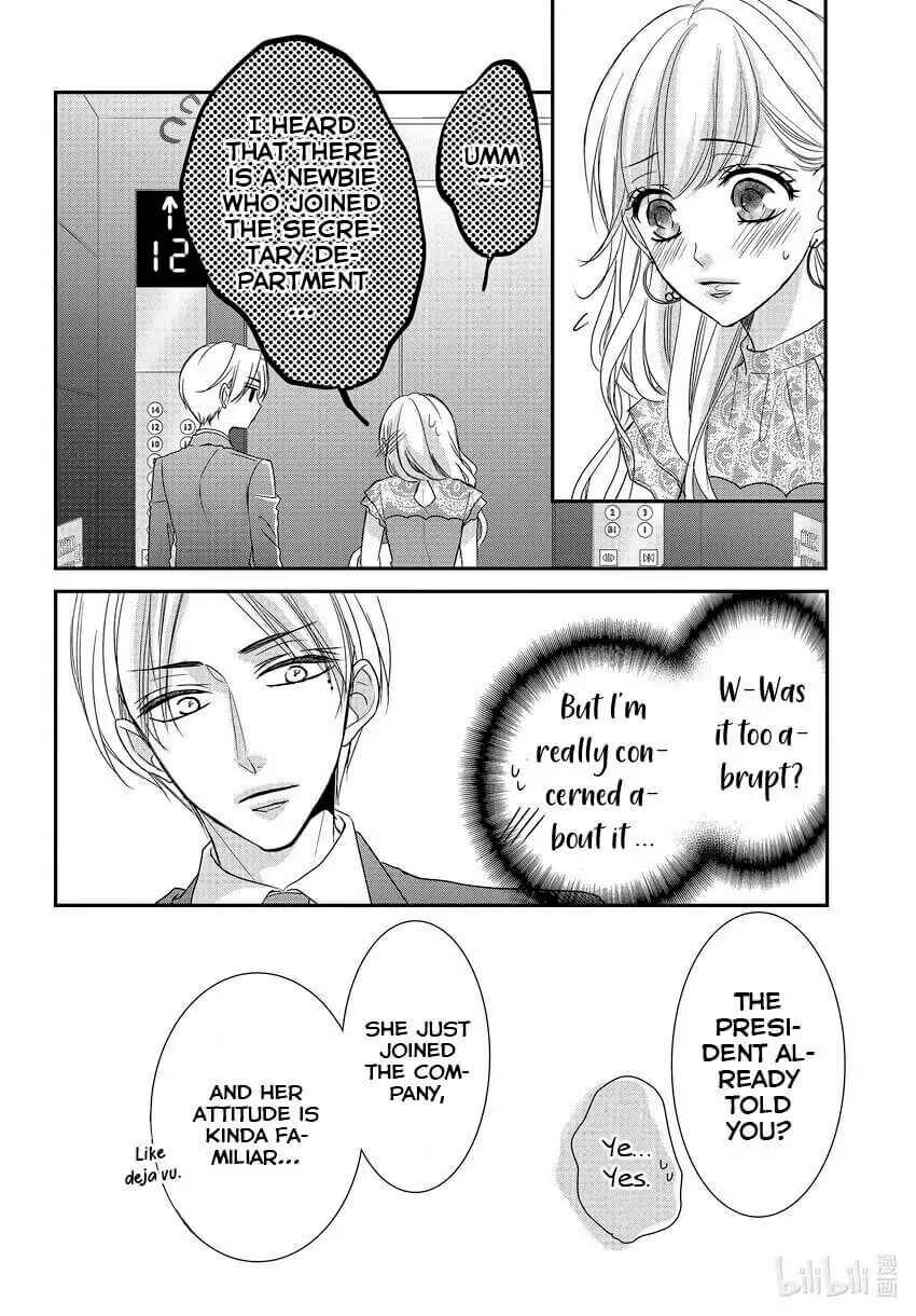 Page 14 Chapter 84 Coffee & Vanilla