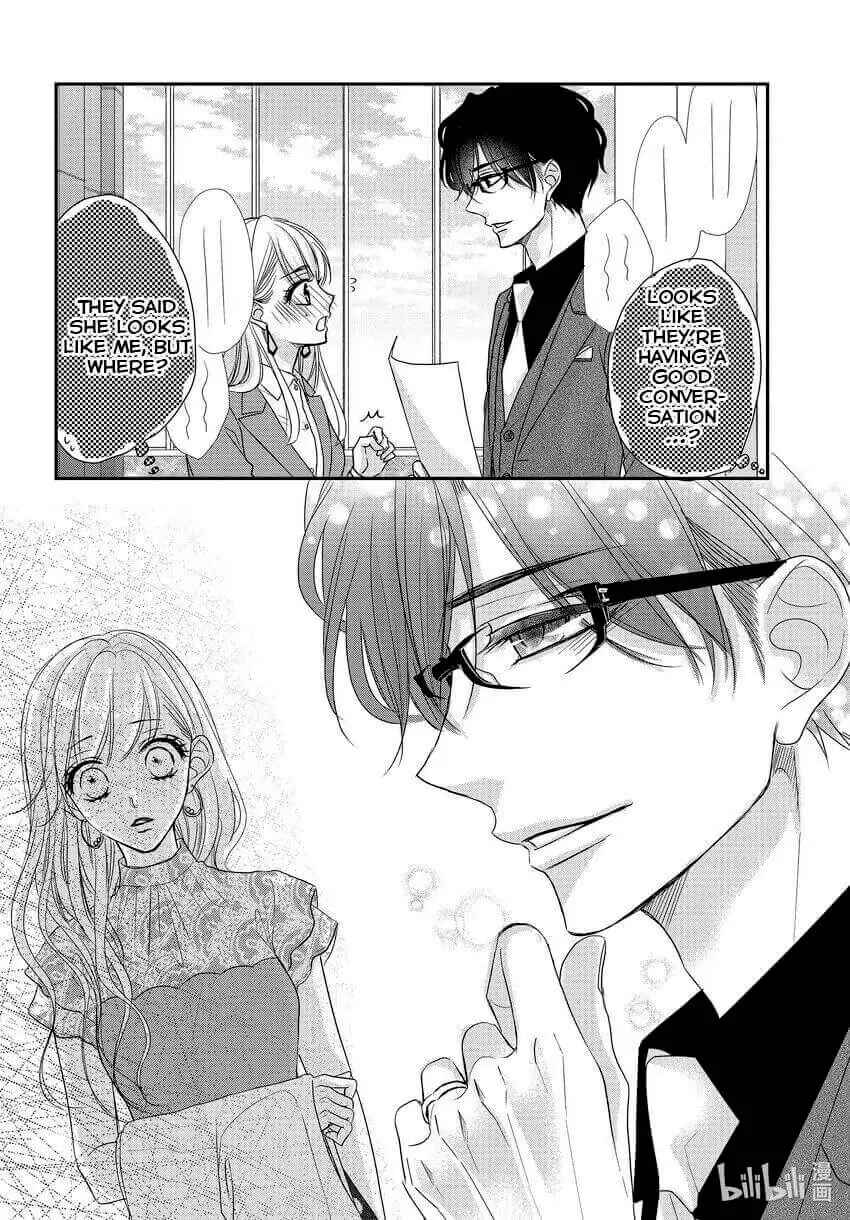 Page 16 Chapter 84 Coffee & Vanilla