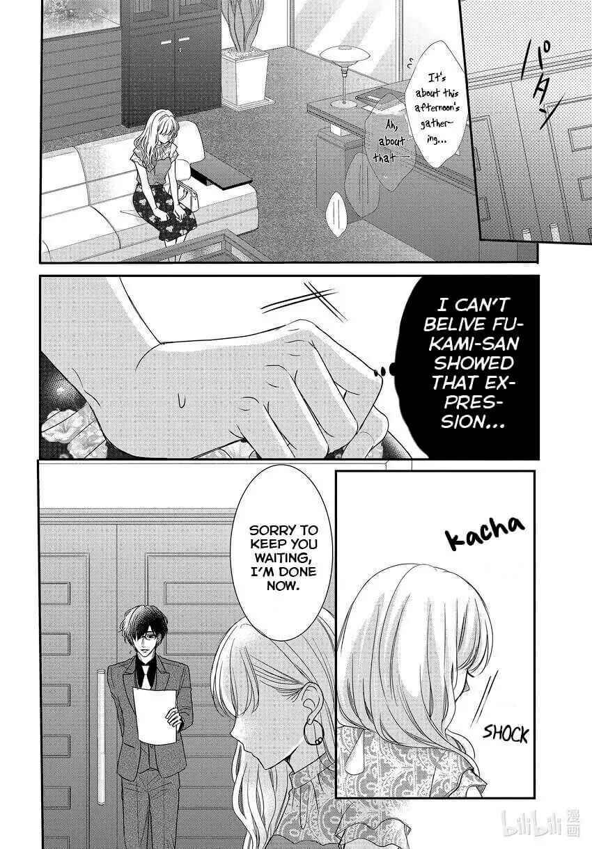 Page 18 Chapter 84 Coffee & Vanilla