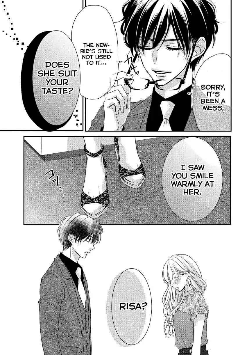 Page 19 Chapter 84 Coffee & Vanilla
