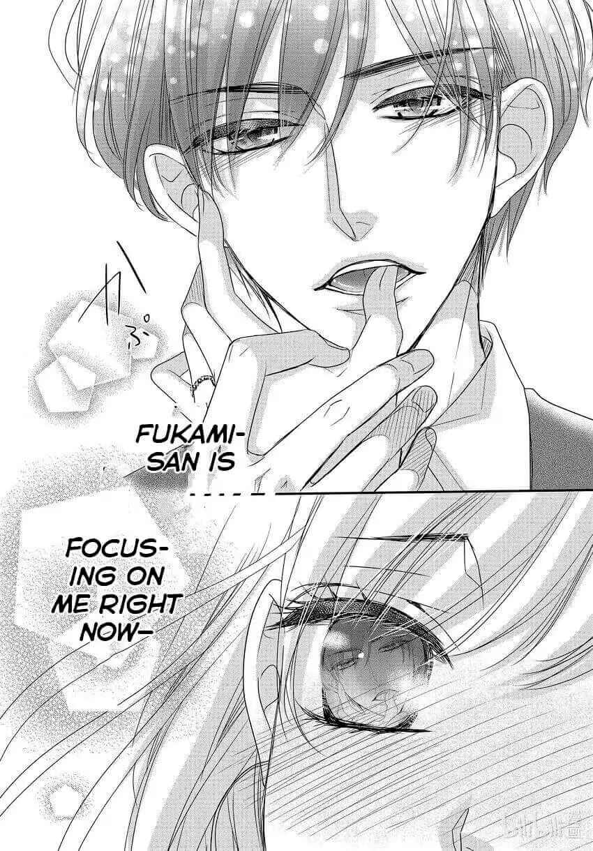 Page 26 Chapter 84 Coffee & Vanilla
