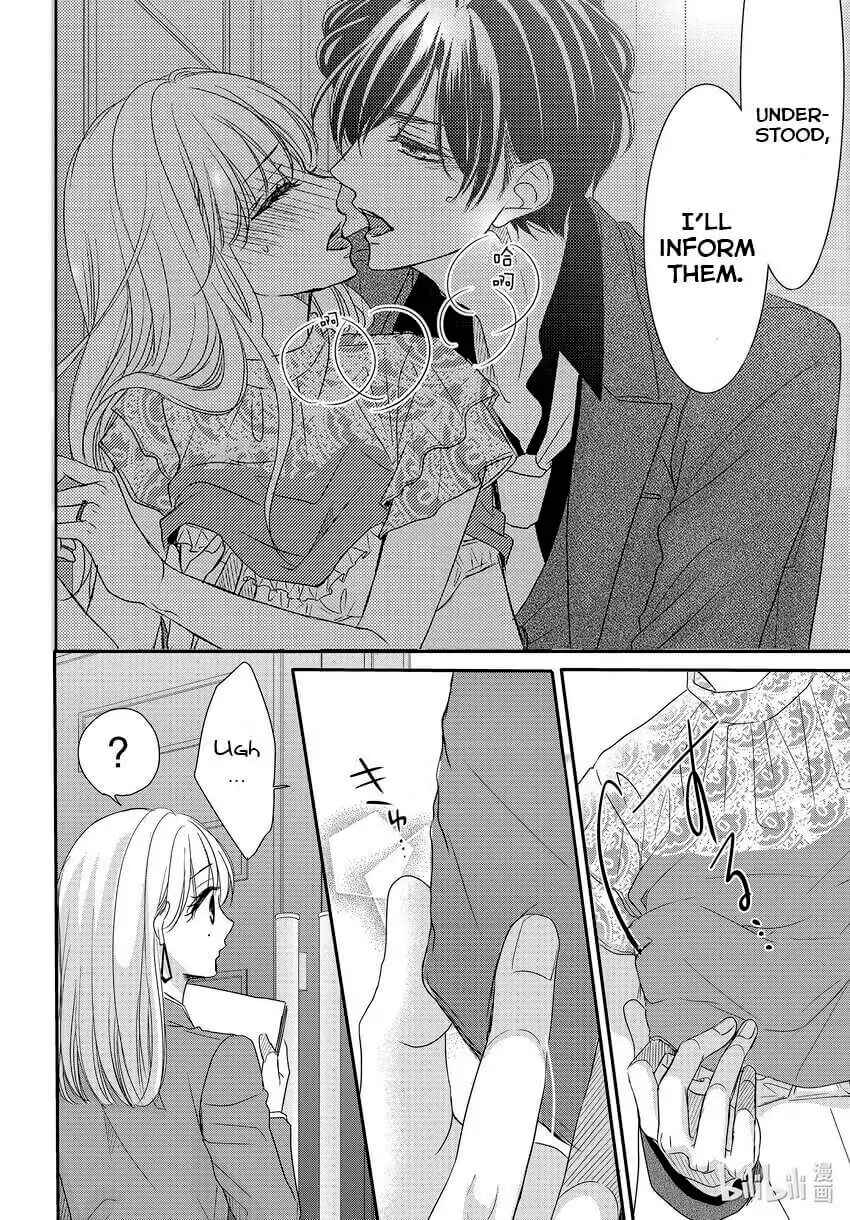 Page 28 Chapter 84 Coffee & Vanilla