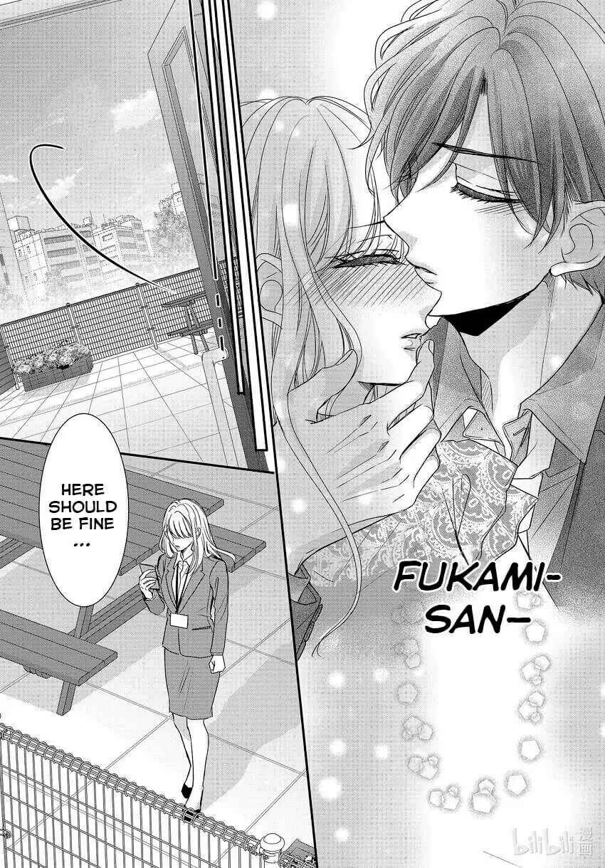 Page 33 Chapter 84 Coffee & Vanilla