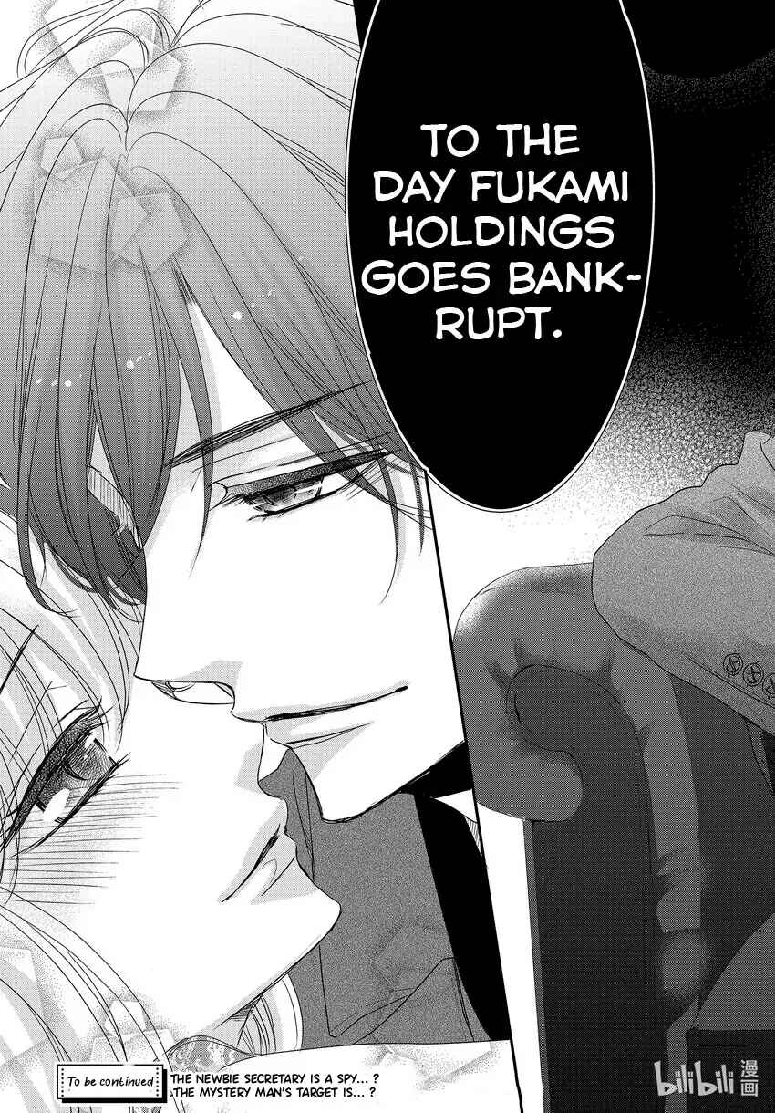 Page 37 Chapter 84 Coffee & Vanilla