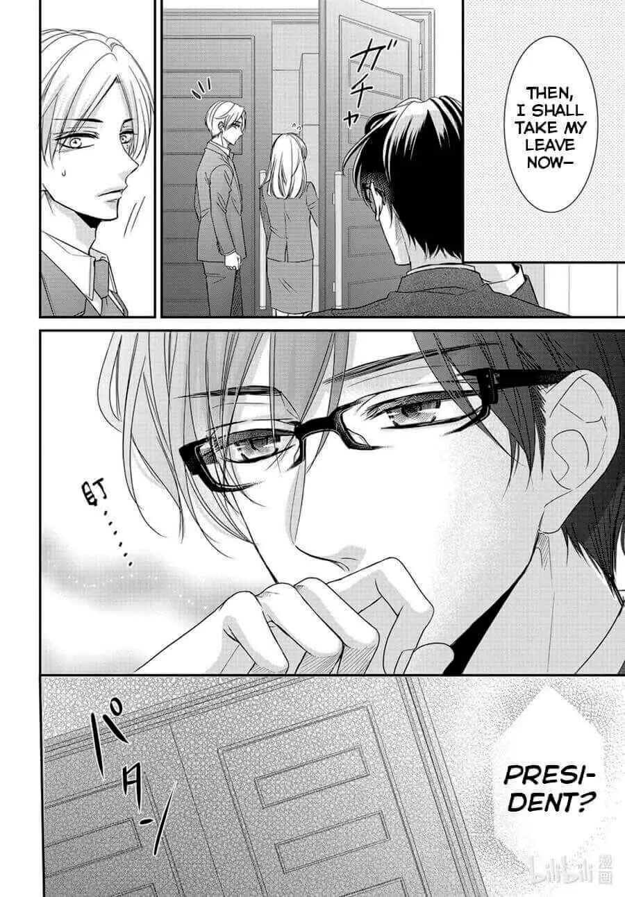 Page 4 Chapter 84 Coffee & Vanilla