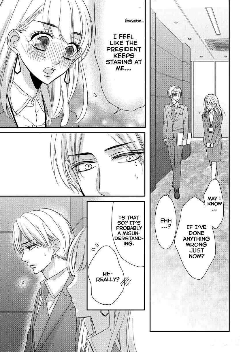 Page 5 Chapter 84 Coffee & Vanilla